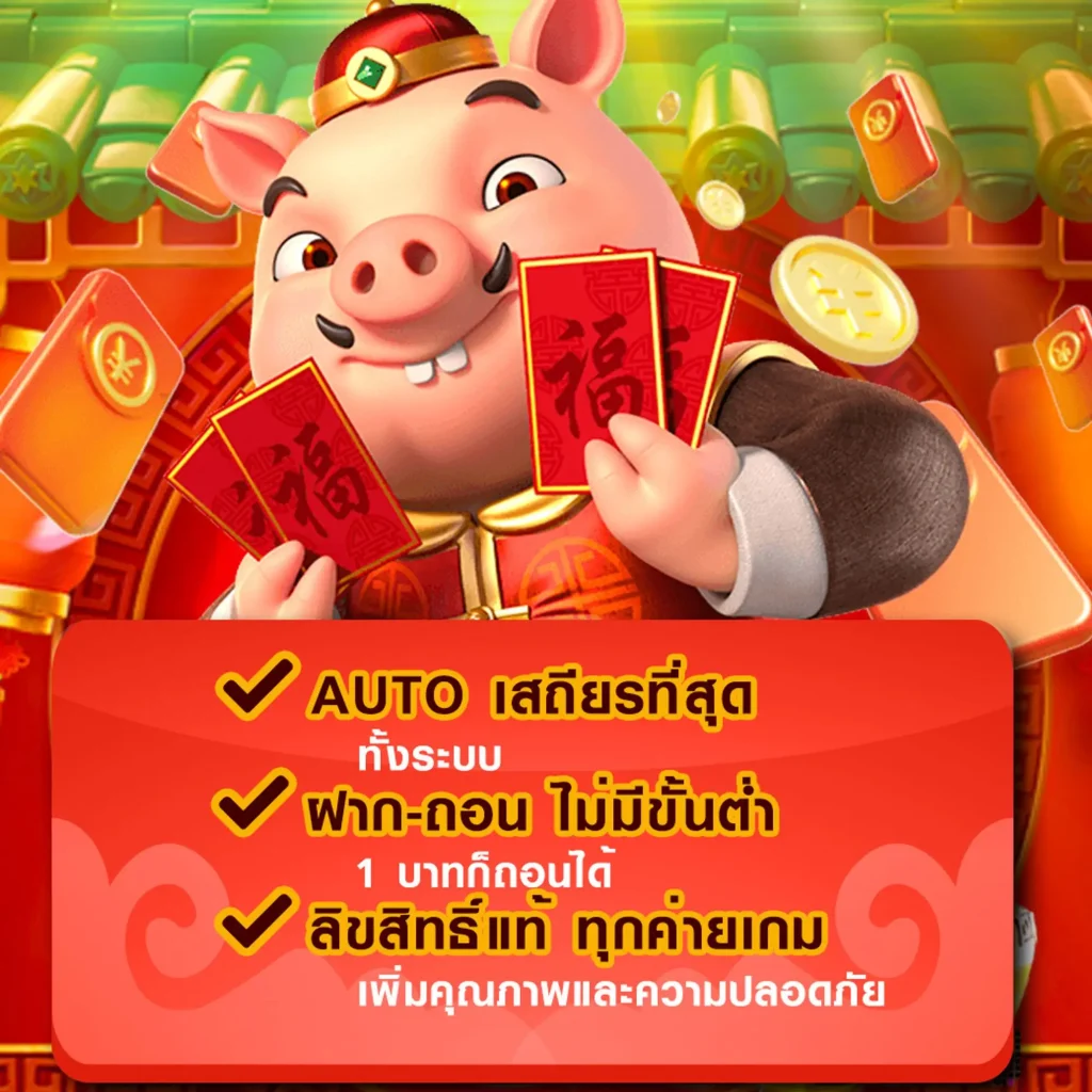 ez lotto